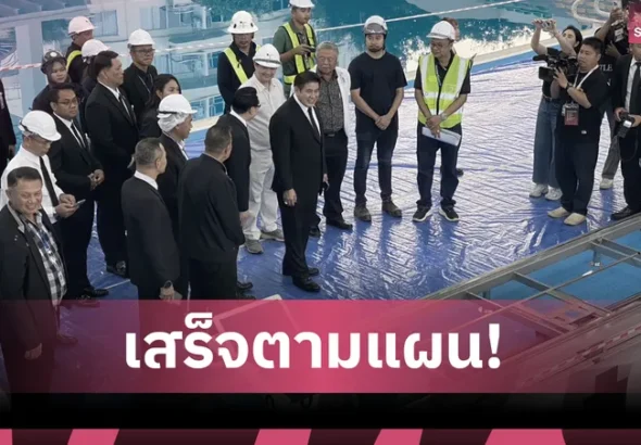 ร.อ.ธรรมนัส ตรวจสระว่ายน้ำ กกท. มั่นใจเสร็จทันซีเกมส์ รับมอบ 15 พ.ย.นี้