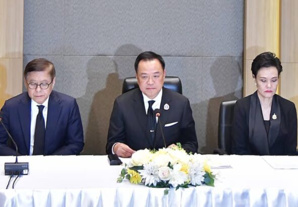 สรุปข่าวประจำวันที่ 3 พฤศจิกายน 2568