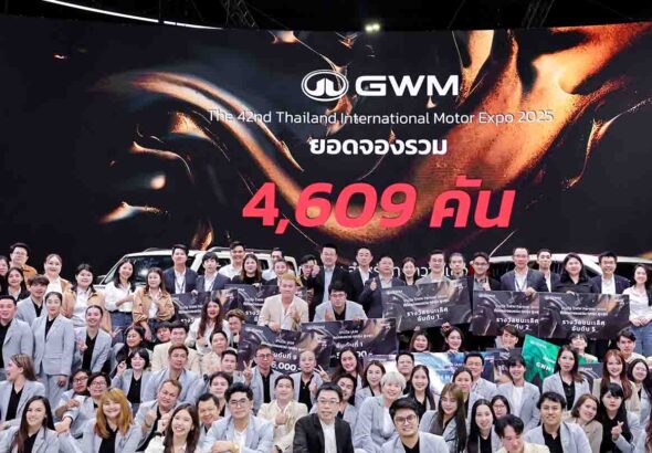 GWM ปิดฉาก Motor Expo 2025 อย่างยิ่งใหญ่ กวาดยอดจอง 4,609 คัน โตแรง 124% ตอกย้ำผู้นำรถยนต์ Multi-Powertrain ในประเทศไทย