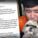 เท่าพิภพ เฉลย! ไม่ลงเลือกตั้งสมัยหน้า จะไปทำอะไรต่อ? | TOJO NEWS