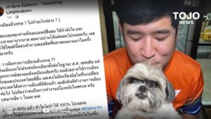 เท่าพิภพ เฉลย! ไม่ลงเลือกตั้งสมัยหน้า จะไปทำอะไรต่อ? | TOJO NEWS