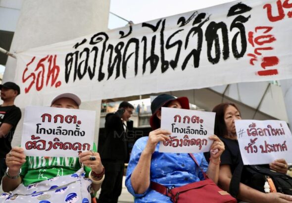 ปัญหาความโปร่งใสและความบิดเบือน ในกระบวนการนับคะแนนเลือกตั้งไทย พ.ศ. 2569 / Phichai Ratnatilaka Na Bhuket