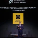 พรอมิส (ประเทศไทย) คว้ารางวัลชนะเลิศอันดับ 1 Best Brand Performance on Social Media จากเวที Thailand Social Awards ครั้งที่ 14
