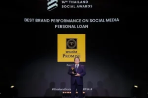 พรอมิส (ประเทศไทย) คว้ารางวัลชนะเลิศอันดับ 1 Best Brand Performance on Social Media จากเวที Thailand Social Awards ครั้งที่ 14