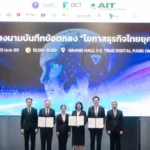 AIT ผนึกกำลัง สวทช. และสภาดิจิทัลฯ ลงนาม MOU ยกระดับ Data & AI ขับเคลื่อนอธิปไตยเทคโนโลยีไทย