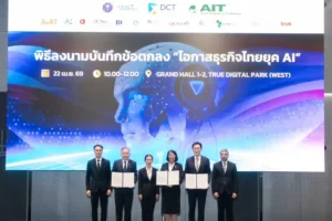 AIT ผนึกกำลัง สวทช. และสภาดิจิทัลฯ ลงนาม MOU ยกระดับ Data & AI ขับเคลื่อนอธิปไตยเทคโนโลยีไทย