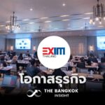‘EXIM BANK’ ร่วมบรรยายหลักสูตรผู้บริหาร หนุนธุรกิจ ‘Wellness-Longevity’ สู่ตลาดโลก