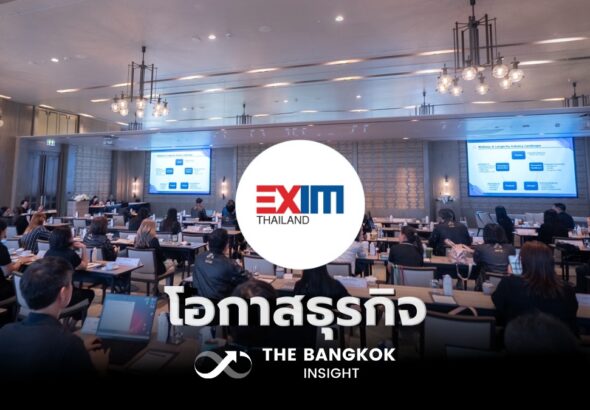 ‘EXIM BANK’ ร่วมบรรยายหลักสูตรผู้บริหาร หนุนธุรกิจ ‘Wellness-Longevity’ สู่ตลาดโลก