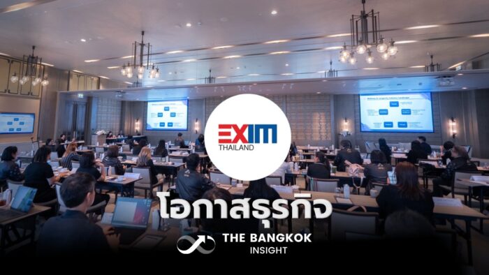 “EXIM BANK” ร่วมบรรยายหลักสูตรการจัดการสนับสนุนธุรกิจ “Wellness Longevity” ในตลาดโลก 1 ธนาคารเพื่อการส่งออกและนำเข้า